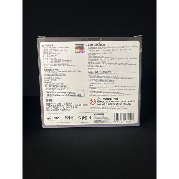 Genshin Impact Xiao Hologram Sound Emitting Ornament Collectible Desktop Decorat - Picture 3 of 5